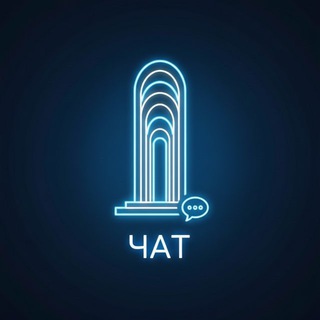 Чат Альметьевск | Новости
