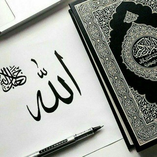 🕊Muslim_Muslimalar🕊