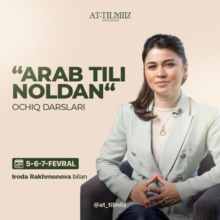 BOSHLANGICH ARAB TILI - 9 potok 19 fevraldan📚