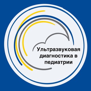 УЗИ в педиатрии