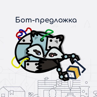Letovo Quotes: Предложка