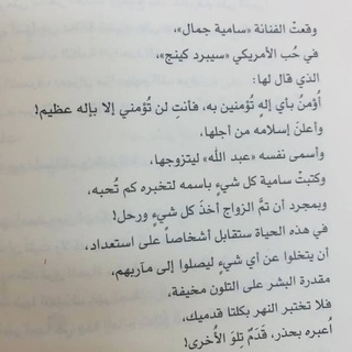 حِـگـآيّـھ ؏ـابـِرھ ❀❥