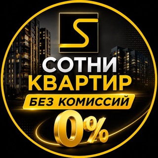 АРЕНДА КВАРТИР В КАЗАНИ