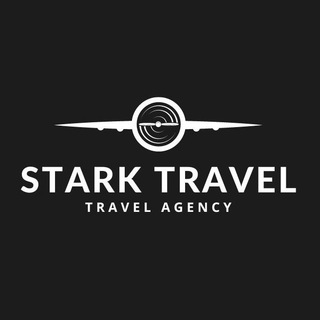 STARK TRAVEL® ТУРОПЕРАТОР