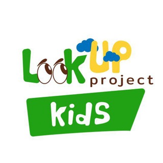 LookUp_Kids