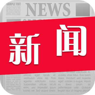 菲律宾新闻|华人资讯曝光|philippine news