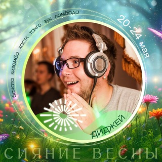 Марсель Rybachuk