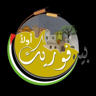 bith furik 'awalan_bot