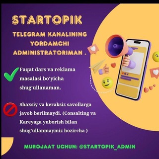 StarTOPIK | Yordamchi Administrator