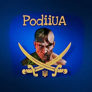 Події UA 🇺🇦