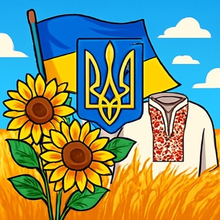 Мирна Україна