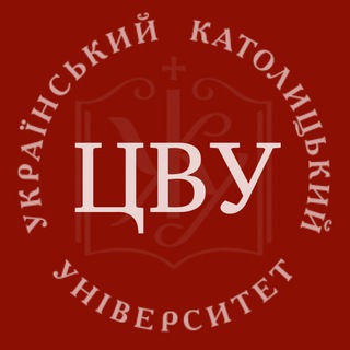 Цитати викладачів УКУ [ЦВУ]