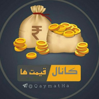 خبر قیمت طلا دلار خودرو آبشده سکه اعتراضات مردمی اعتصاب بازار تهران 15خرداد فیلم عکس