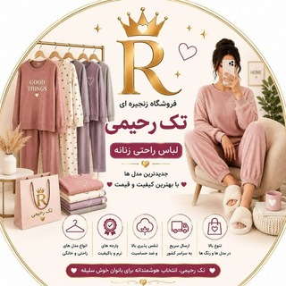 لباس زنانه و پوشاک دخترانه_مجلسی