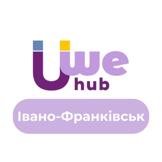 Підприємиці - Івано-Франківськ