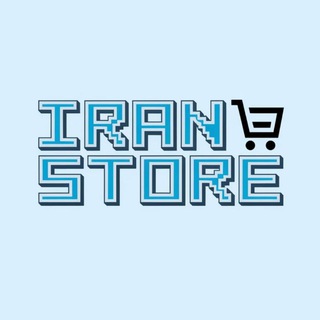 IranStore|خرید و فروش محصولات