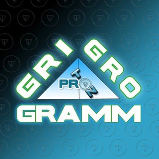 GriGroGramm V TON