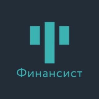 Финансист
