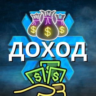 ДОХОД в SW 🔴🔴🔴