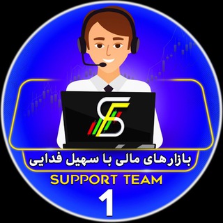 support