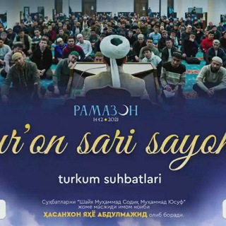 Qur'on sari sayohat | Arxiv