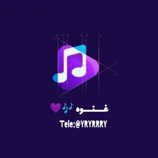 غـنـوه 🎶💜