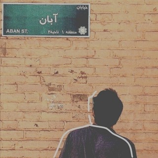 ABAN_7