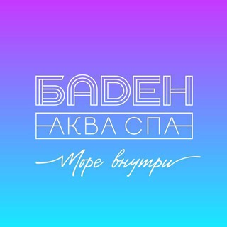 badenspa