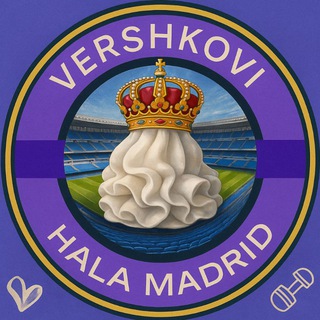 ВЕРШКОВІ 🍦
