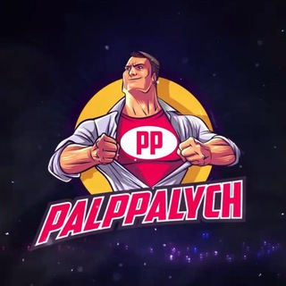 🔰PALPALYCH SERVICES🔰