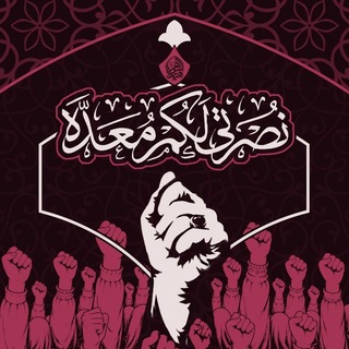 روابط عمومی اربعین خواهران