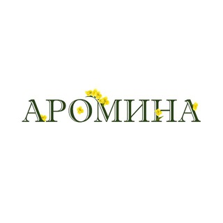 AROMINA