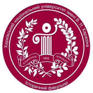 Історичний факультет