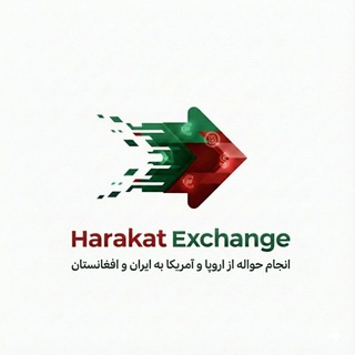 صرافی حرکت