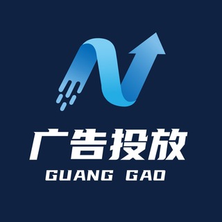 tank 广告专线