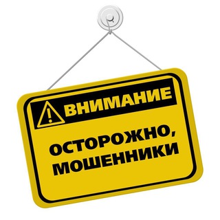 БОРЬБА С МОШЕННИЧЕСТВОМ ОАЭ