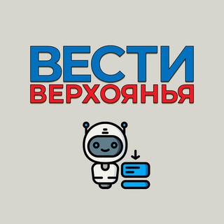 Бот «Вести Верхоянья»