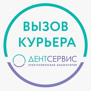 Администраторы Дентсервис Спб