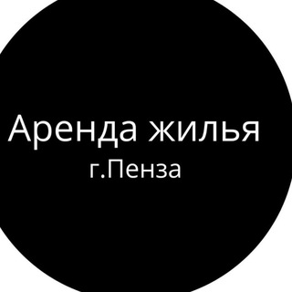 Аренда квартир г. Пенза (Сдать / Снять / Продать / Купить Недвижимость)