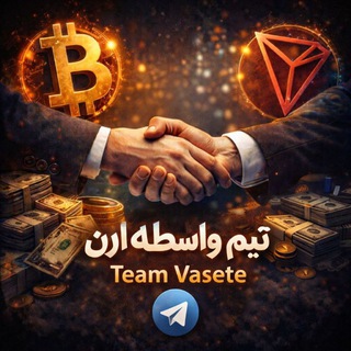 🥇تیم آرن🥇