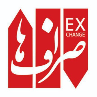 کانال قیمت لحظه ای دلار، یورو، سکه و طلا