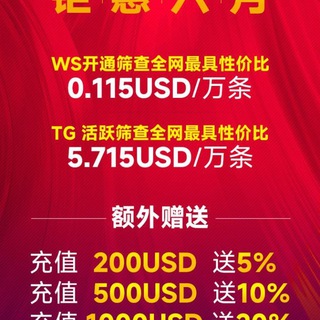 【菲律宾BC短信线路】运营商数据筛选