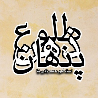 چشم سوم