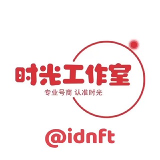 时光工作室