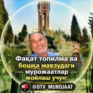 OLTIARIQ_TV_MUROJAAT