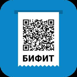 БИФИТ Касса Обсуждение