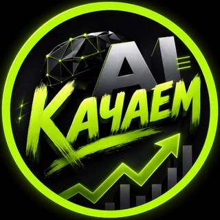 Качаем ИИ