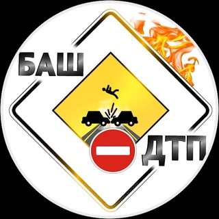 БашДТП предложка