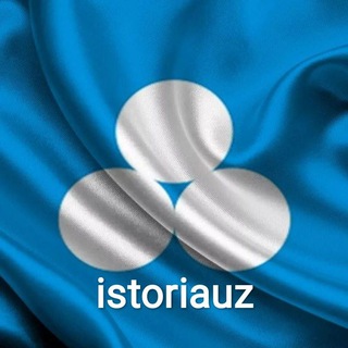 История uz