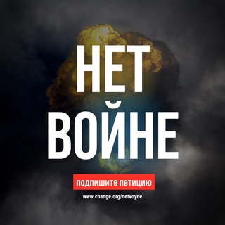 Права-Человека-Бот